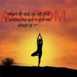 Man doing yoga pose early morning on mountain with Motivational quotes in hindi saying “सीखने की कोई उम्र नहीं होती है, इसलिए रोज़ कुछ न कुछ नया सीखते रहें !!”