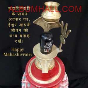 mahashivratri Images